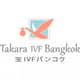 Slider image (6) Takara IVF Bangkok